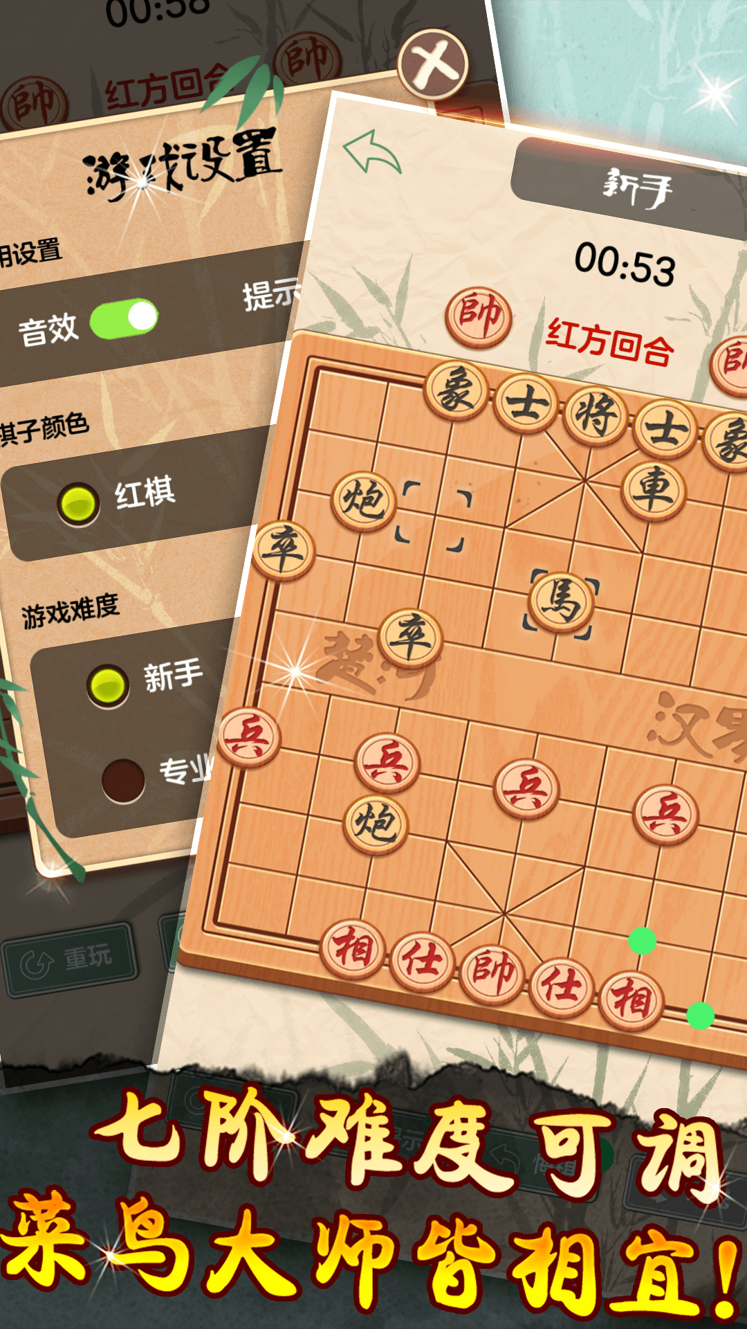 飞刀大挑战截图164