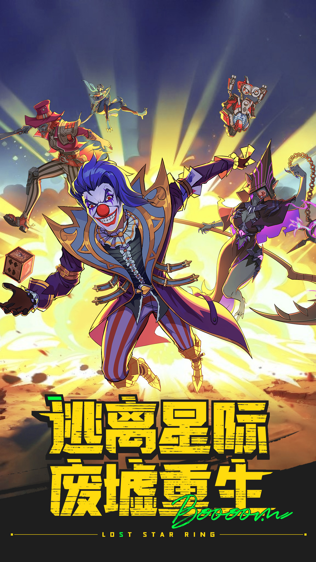 飞刀大挑战截图194