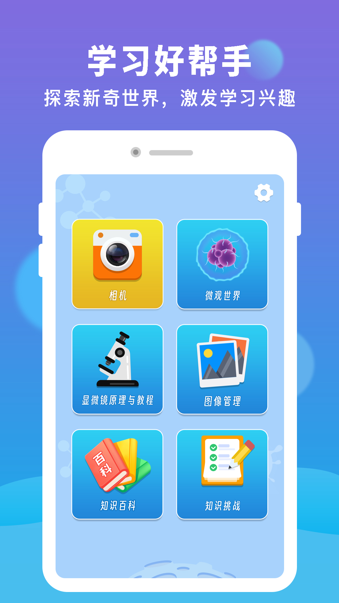 飞刀大挑战截图196