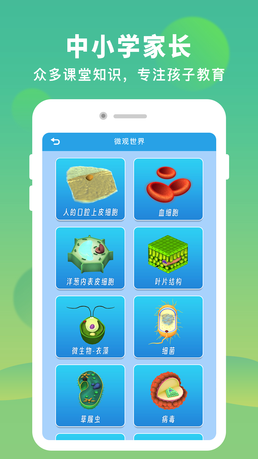 飞刀大挑战截图198