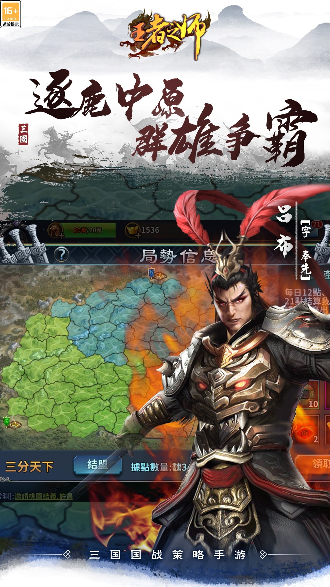 飞刀大挑战截图206