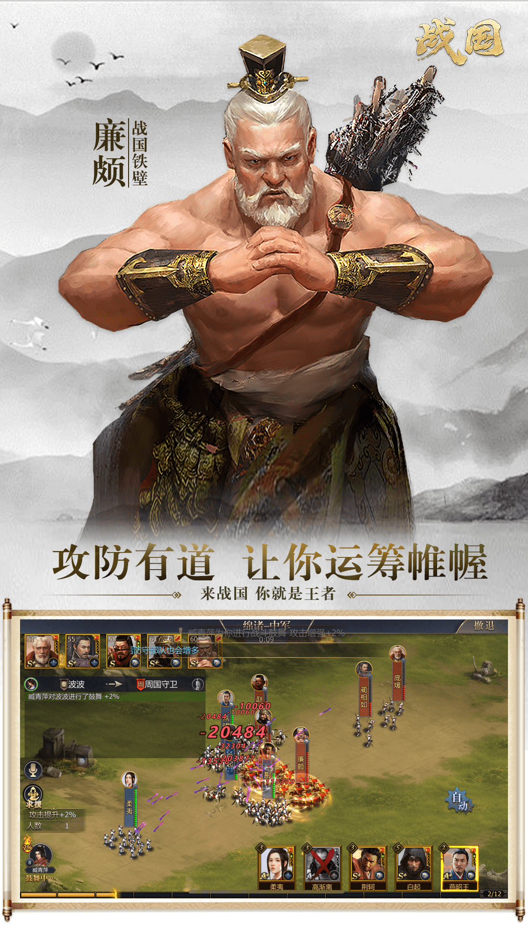 飞刀大挑战截图210