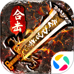 永恒诸神