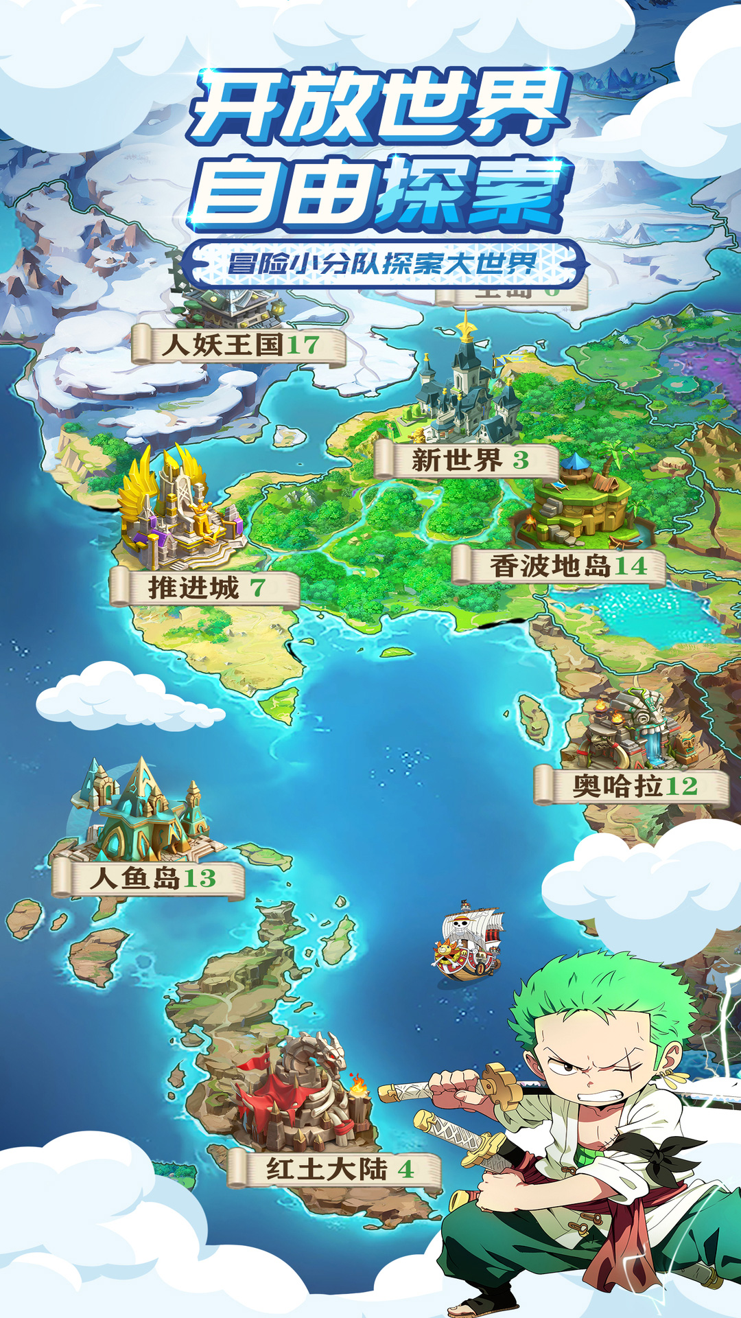 飞刀大挑战截图233