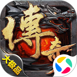 域之纪元