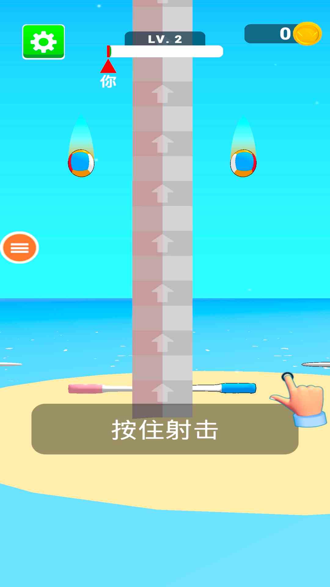 飞刀大挑战截图264
