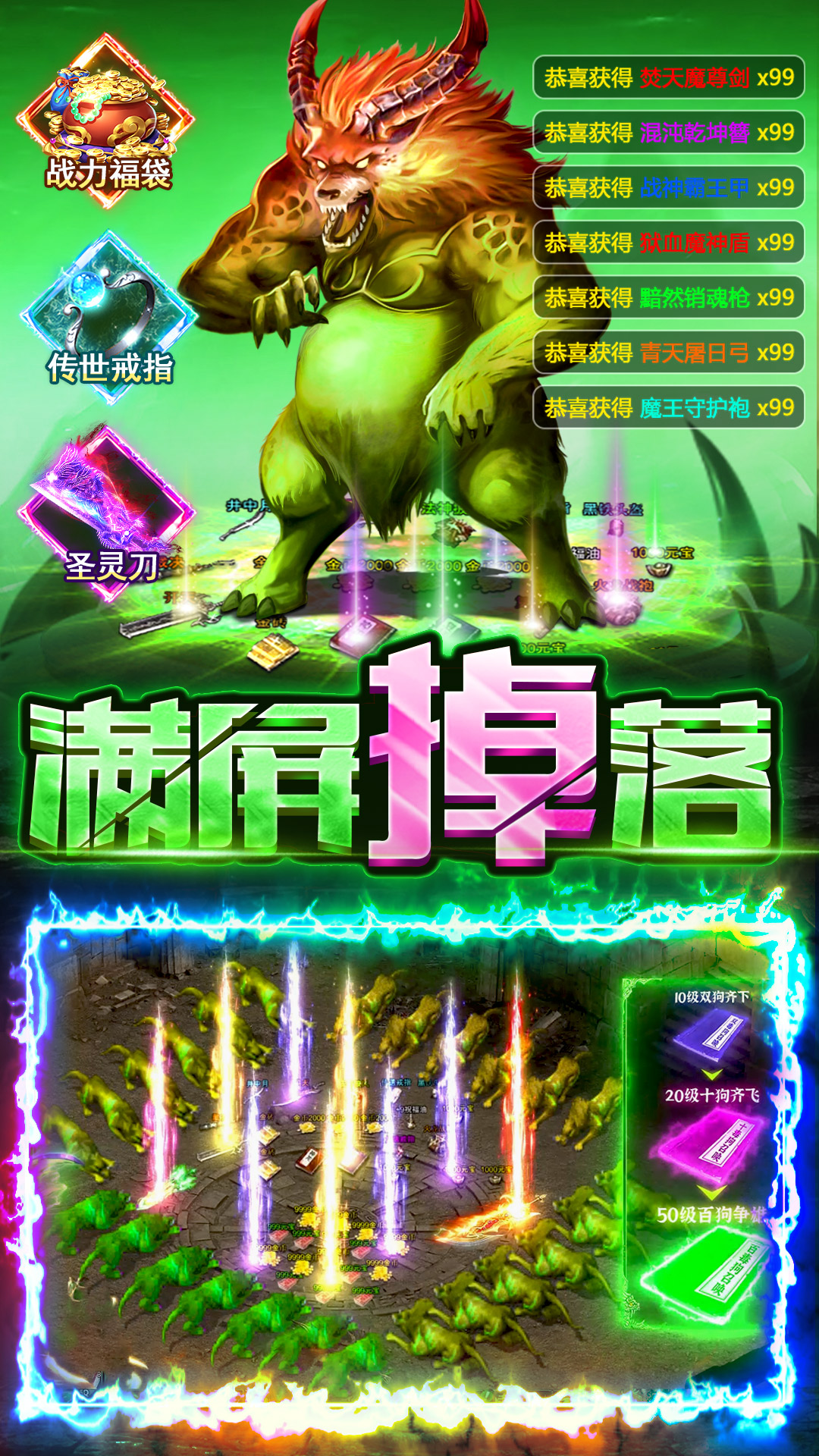 格斗对决截图279
