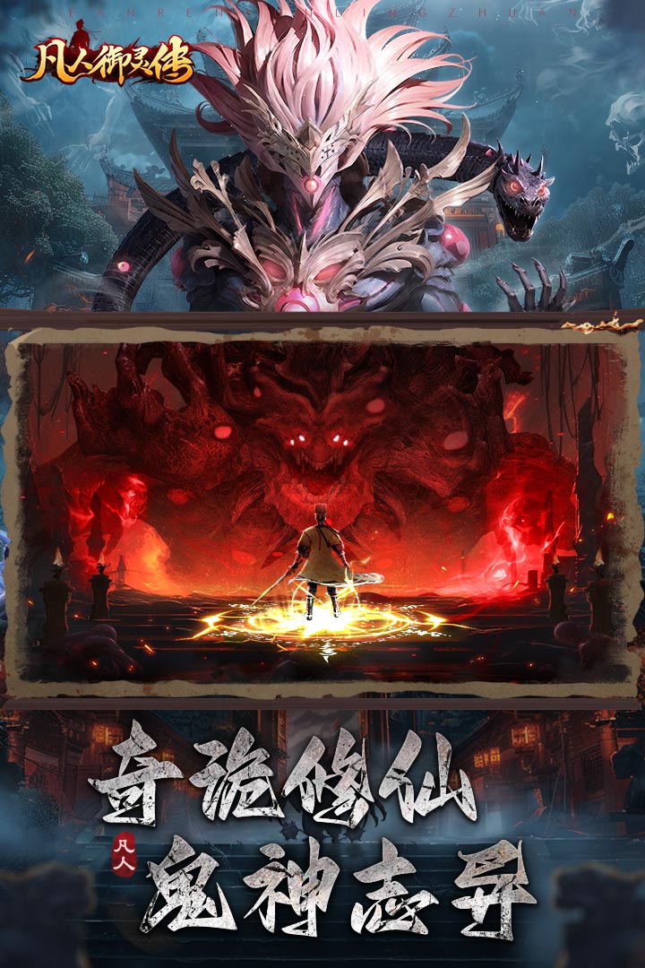 格斗对决截图281