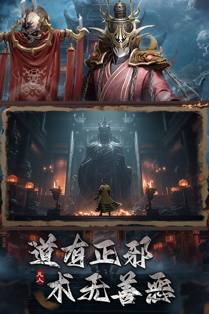 格斗对决截图282