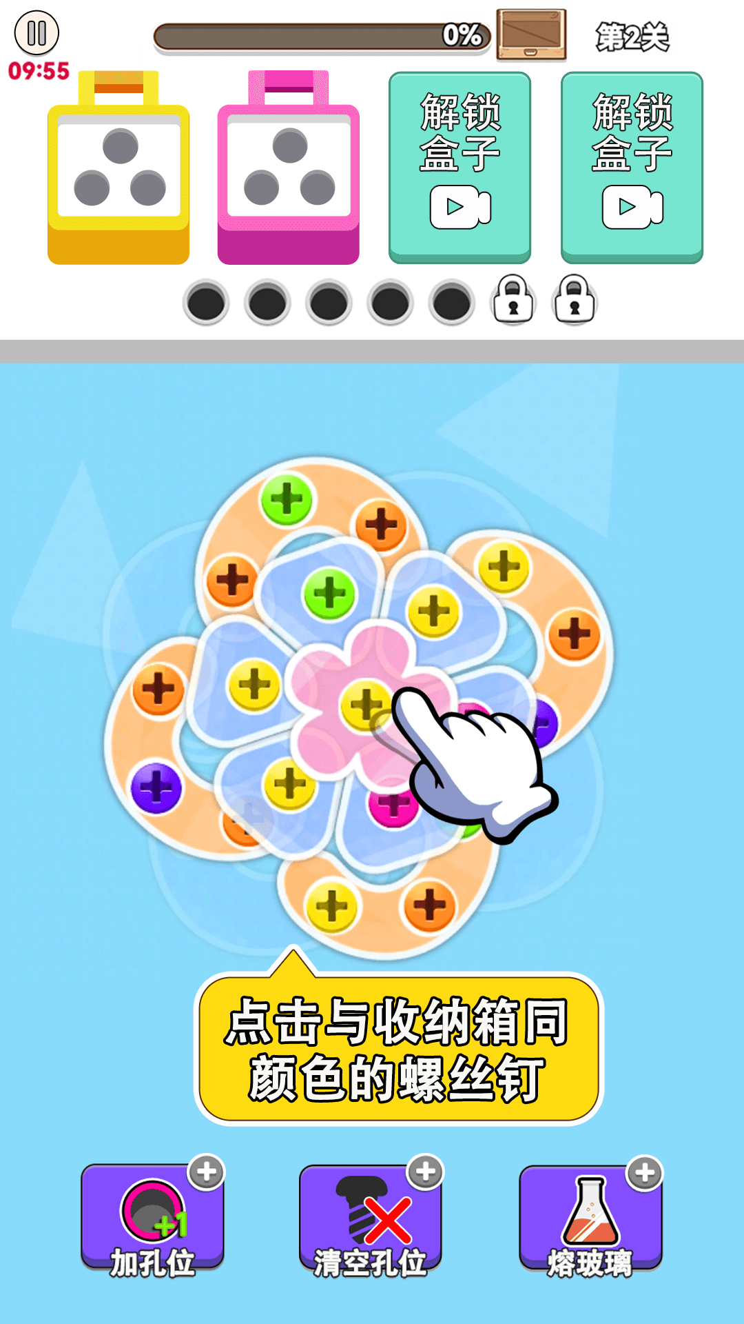 格斗对决截图283