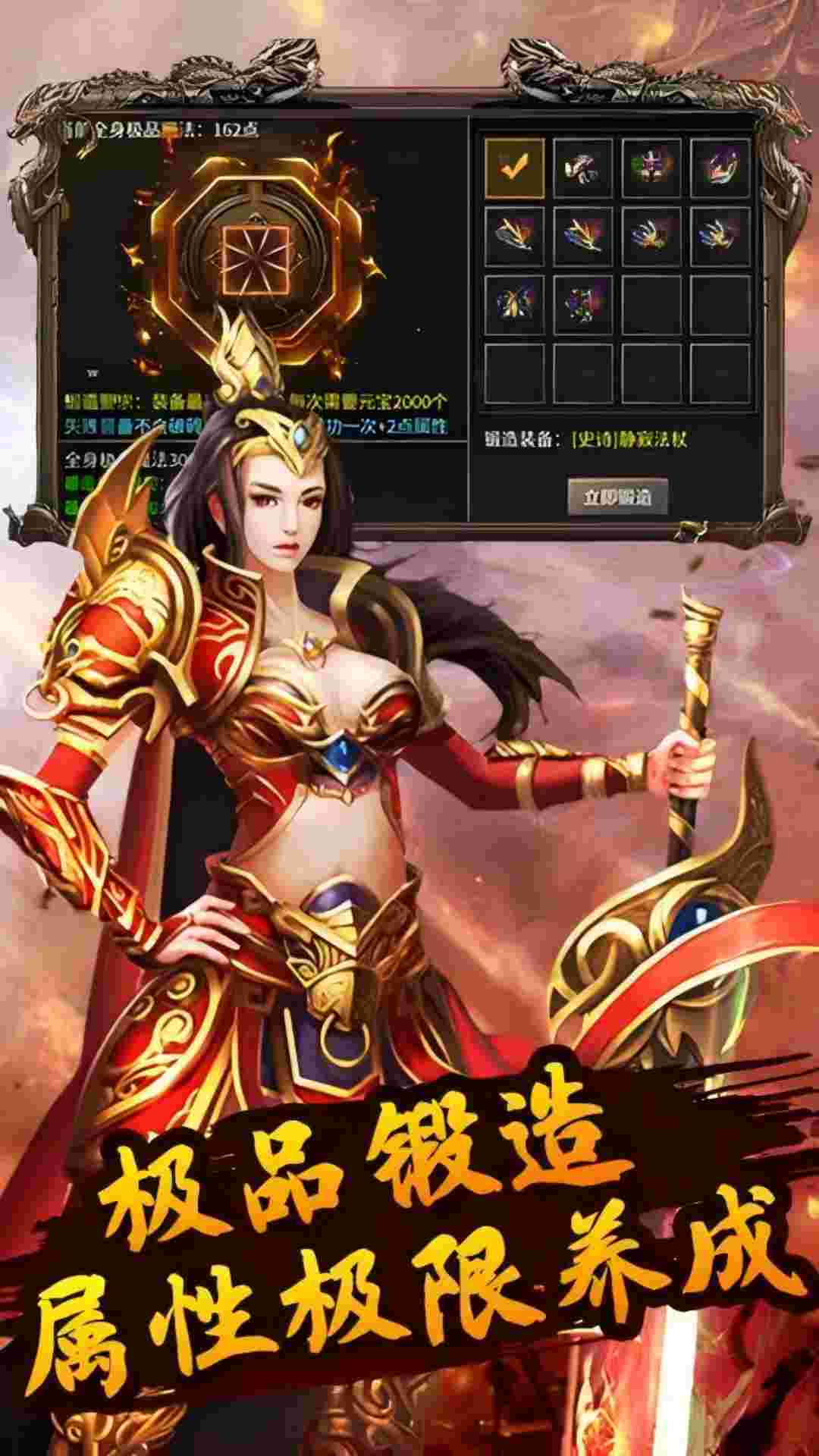 天天三国截图77