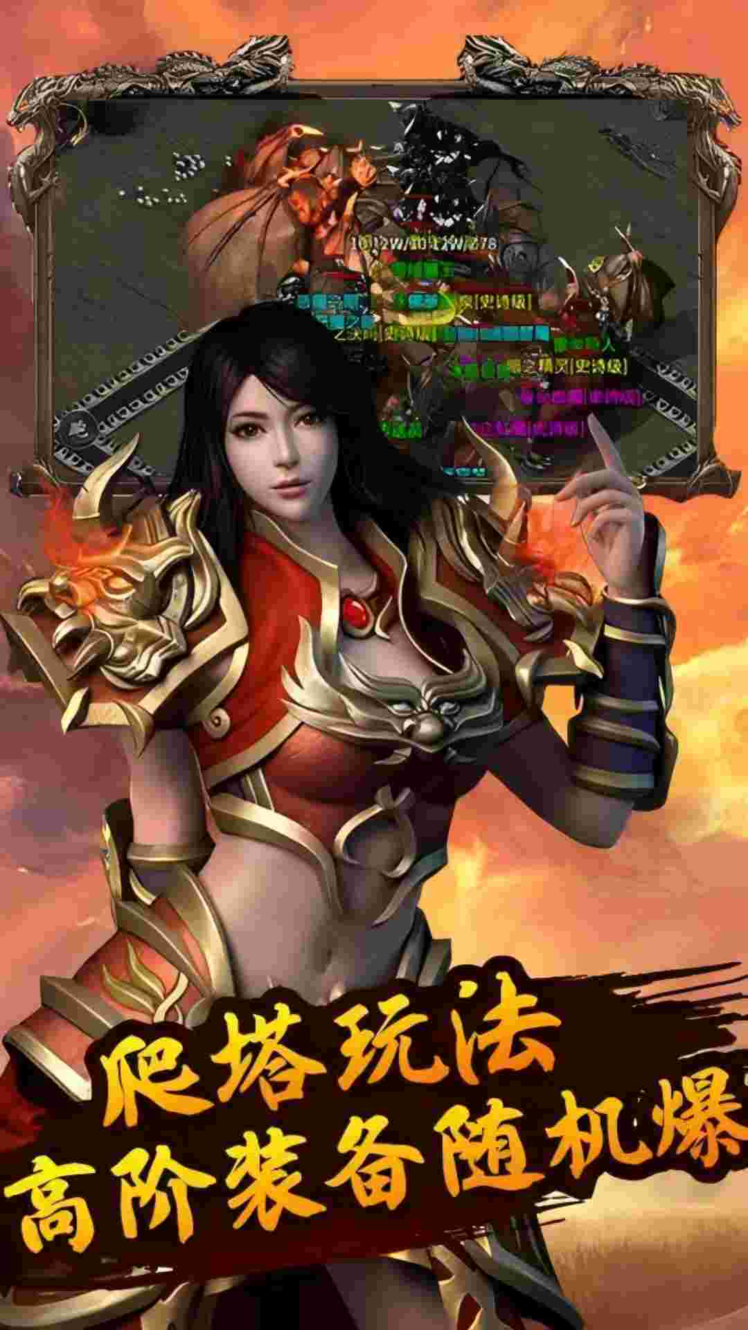 天天三国截图78