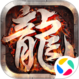 征战王权