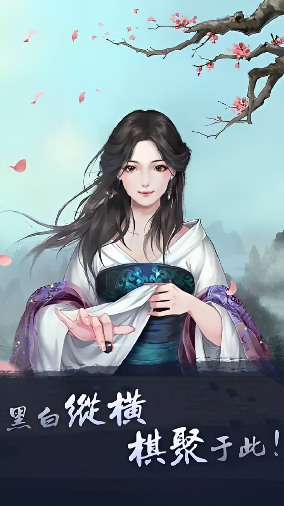 天天三国截图124