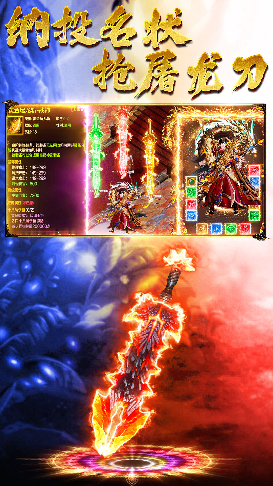 天天三国截图167