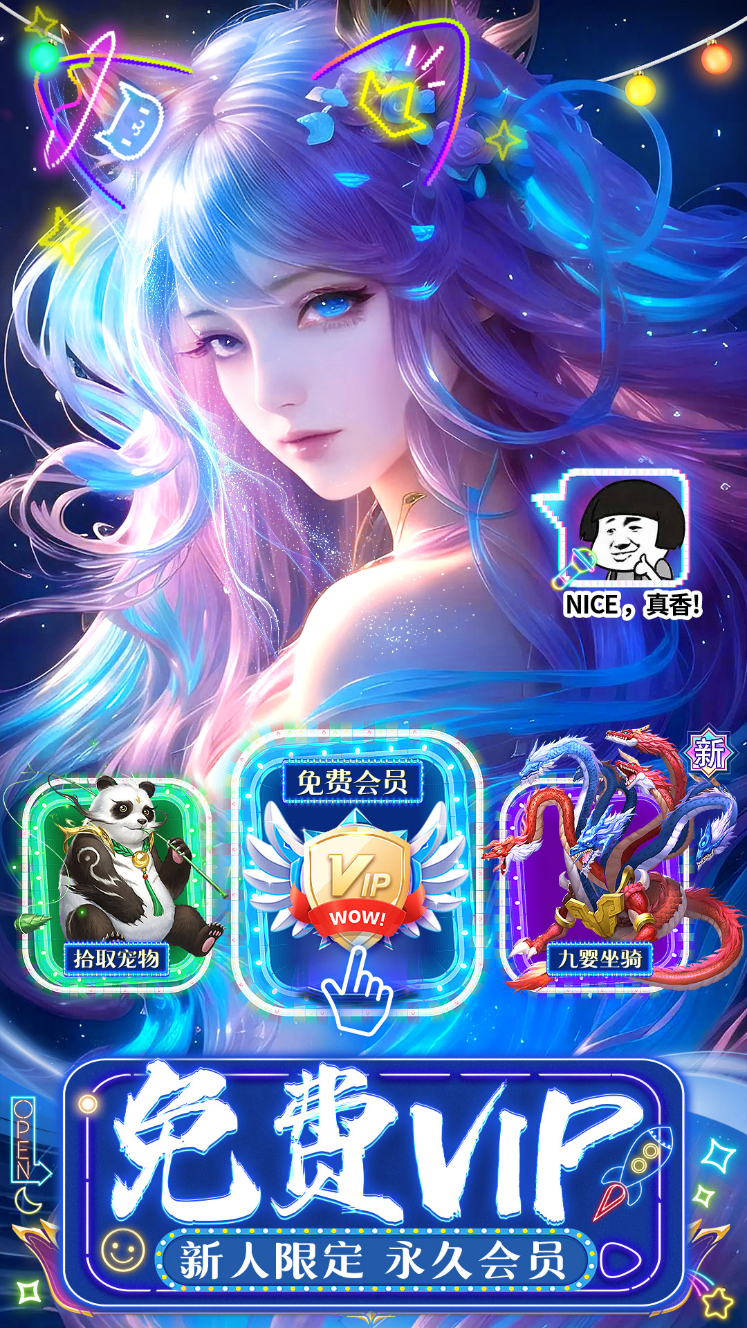 天天三国截图180