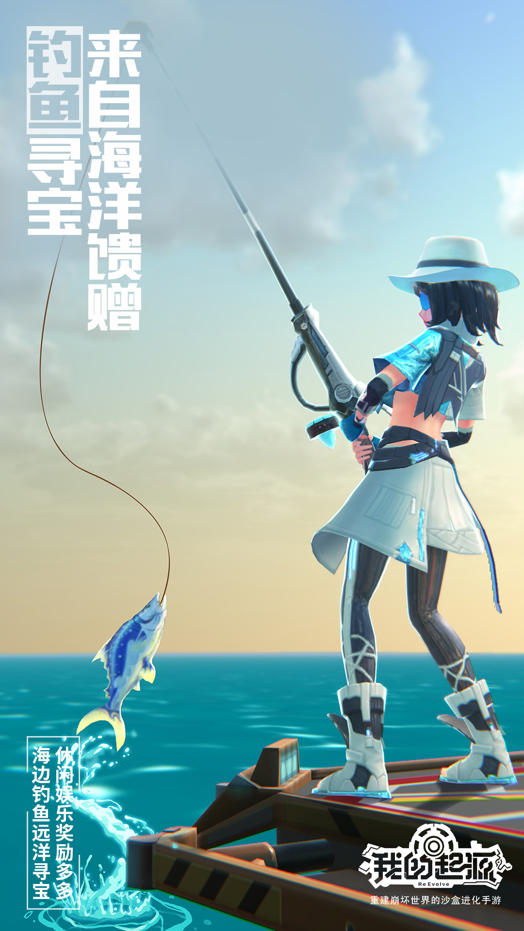 天天三国截图218