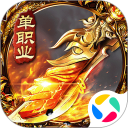 三国英雄传奇
