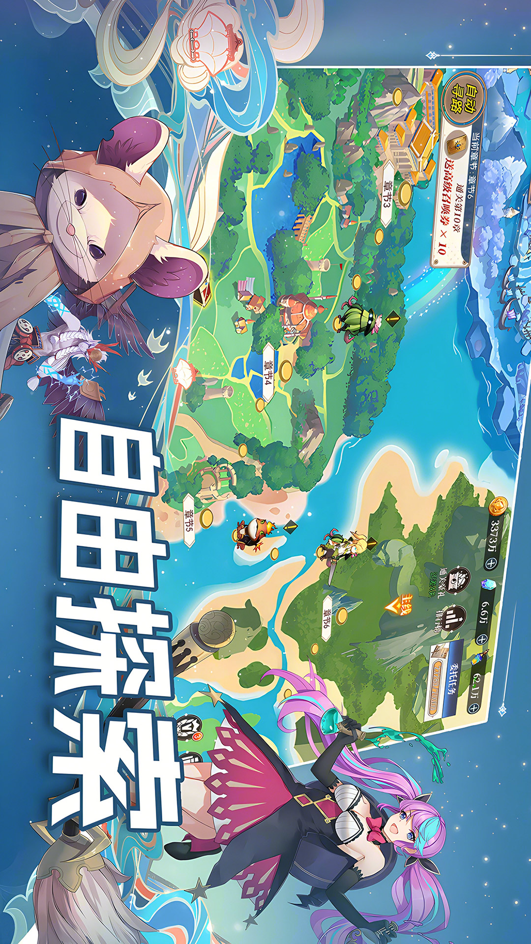 开飞VR截图238