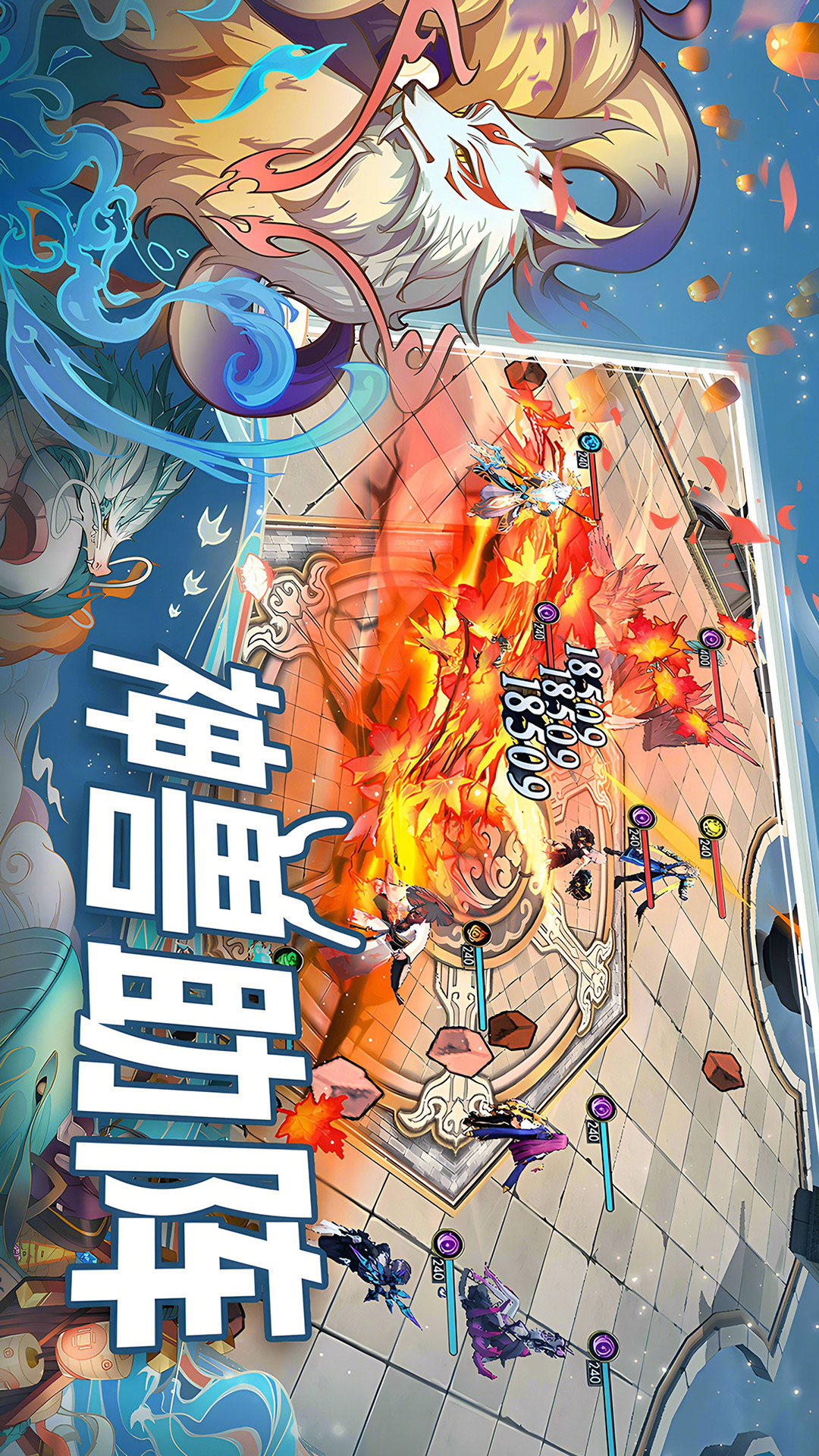 开飞VR截图240