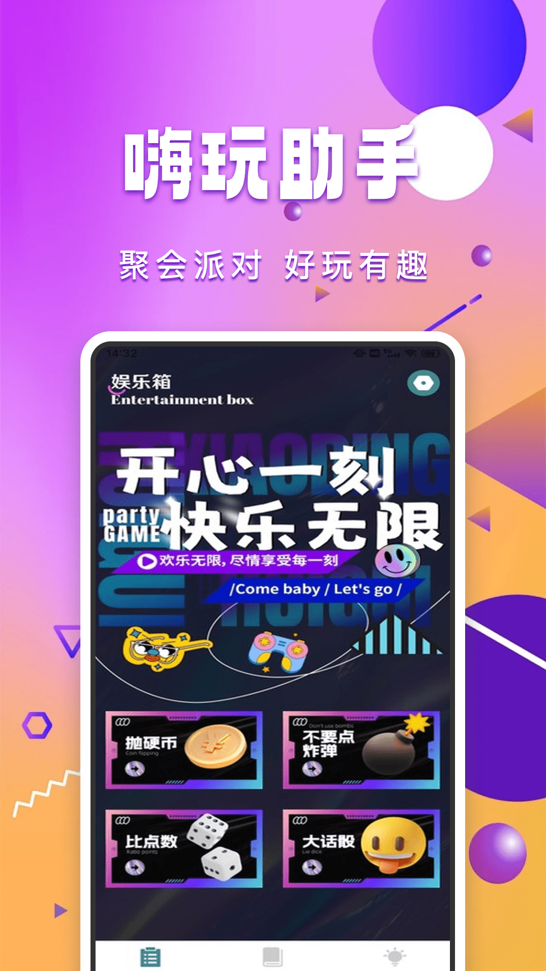 开飞VR截图247