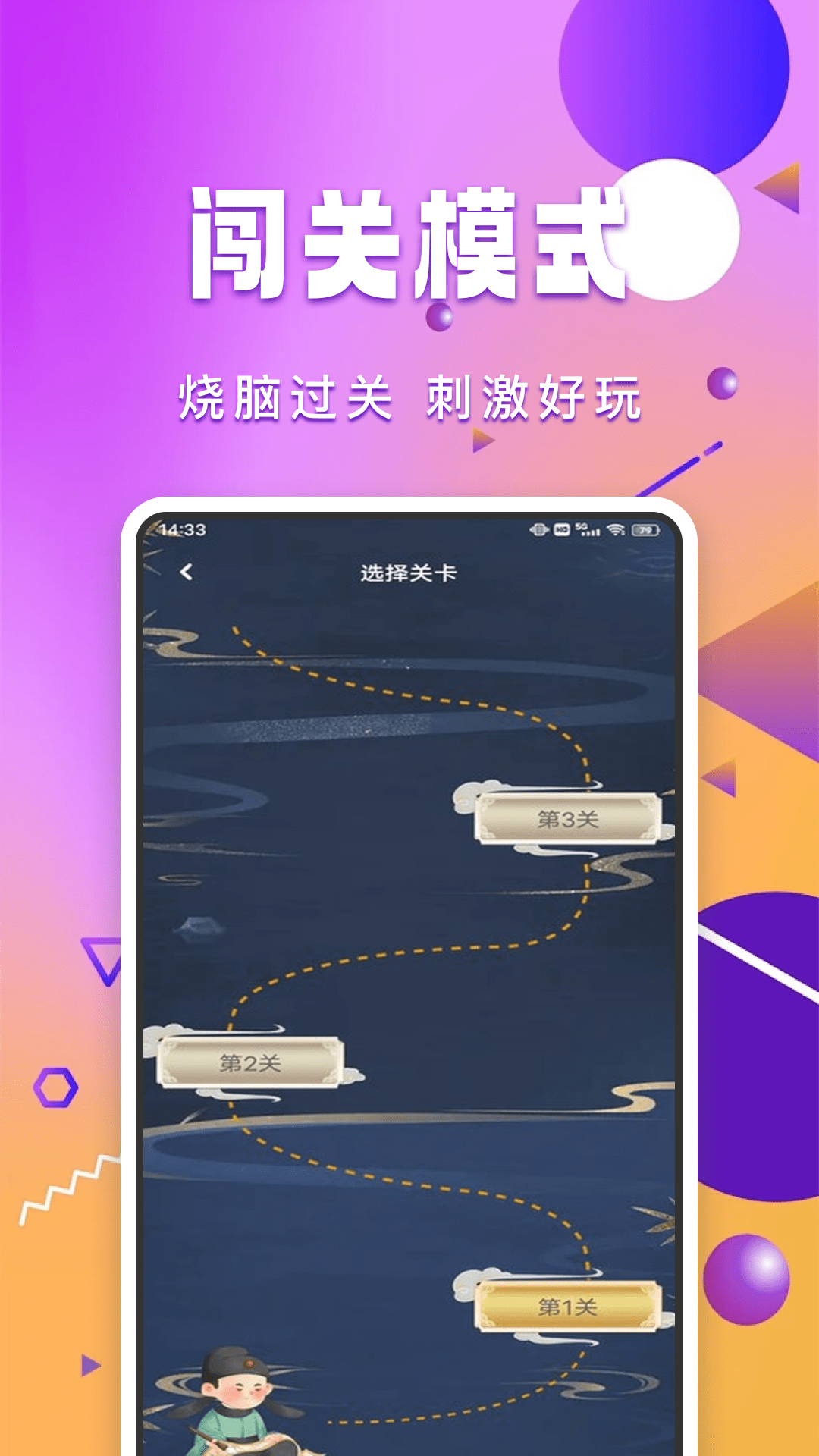 开飞VR截图248