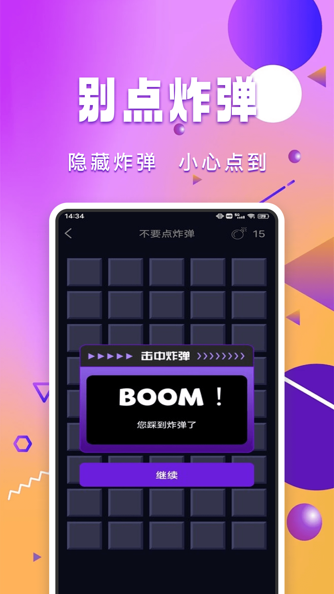 开飞VR截图249