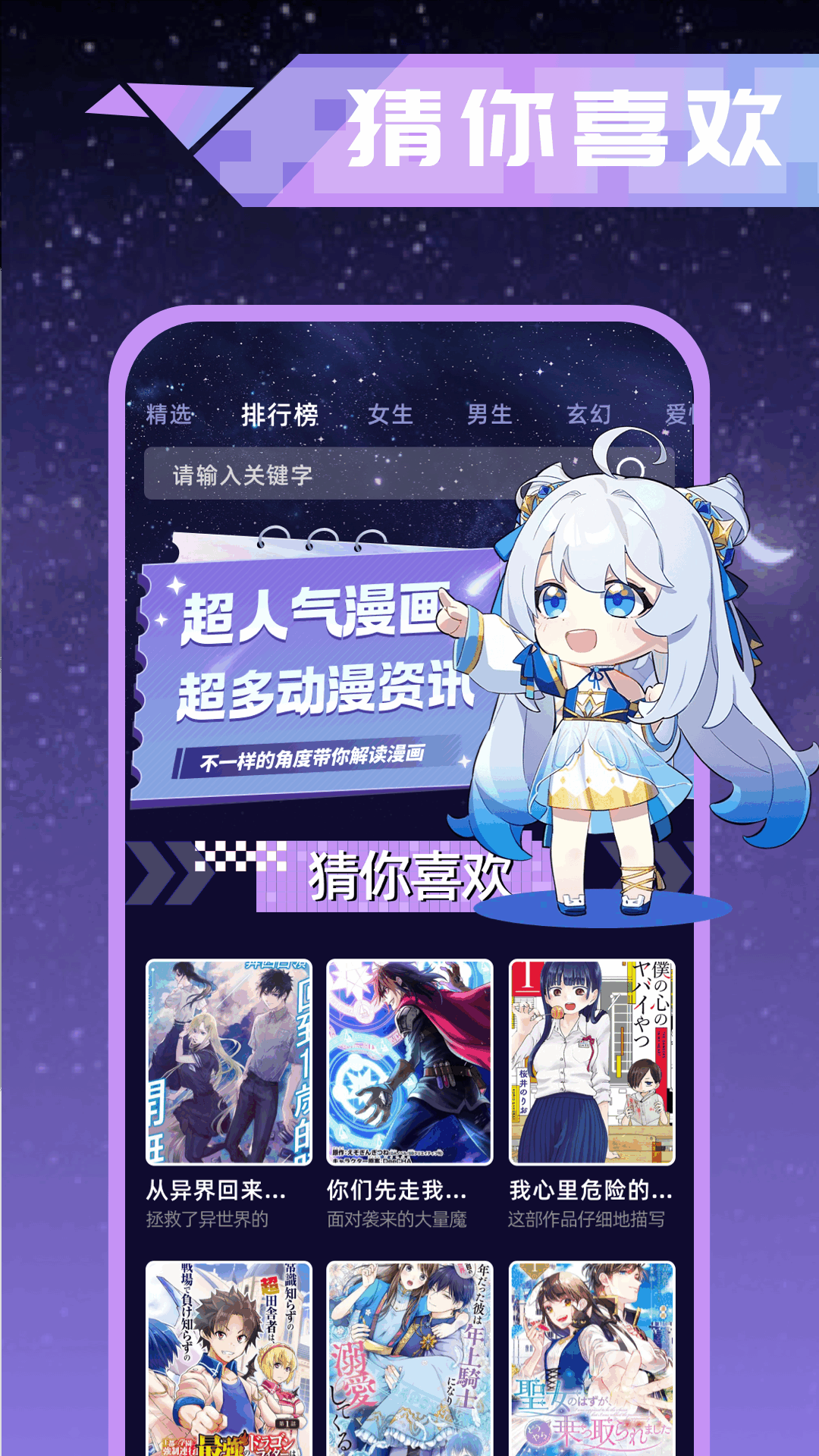 开飞VR截图250