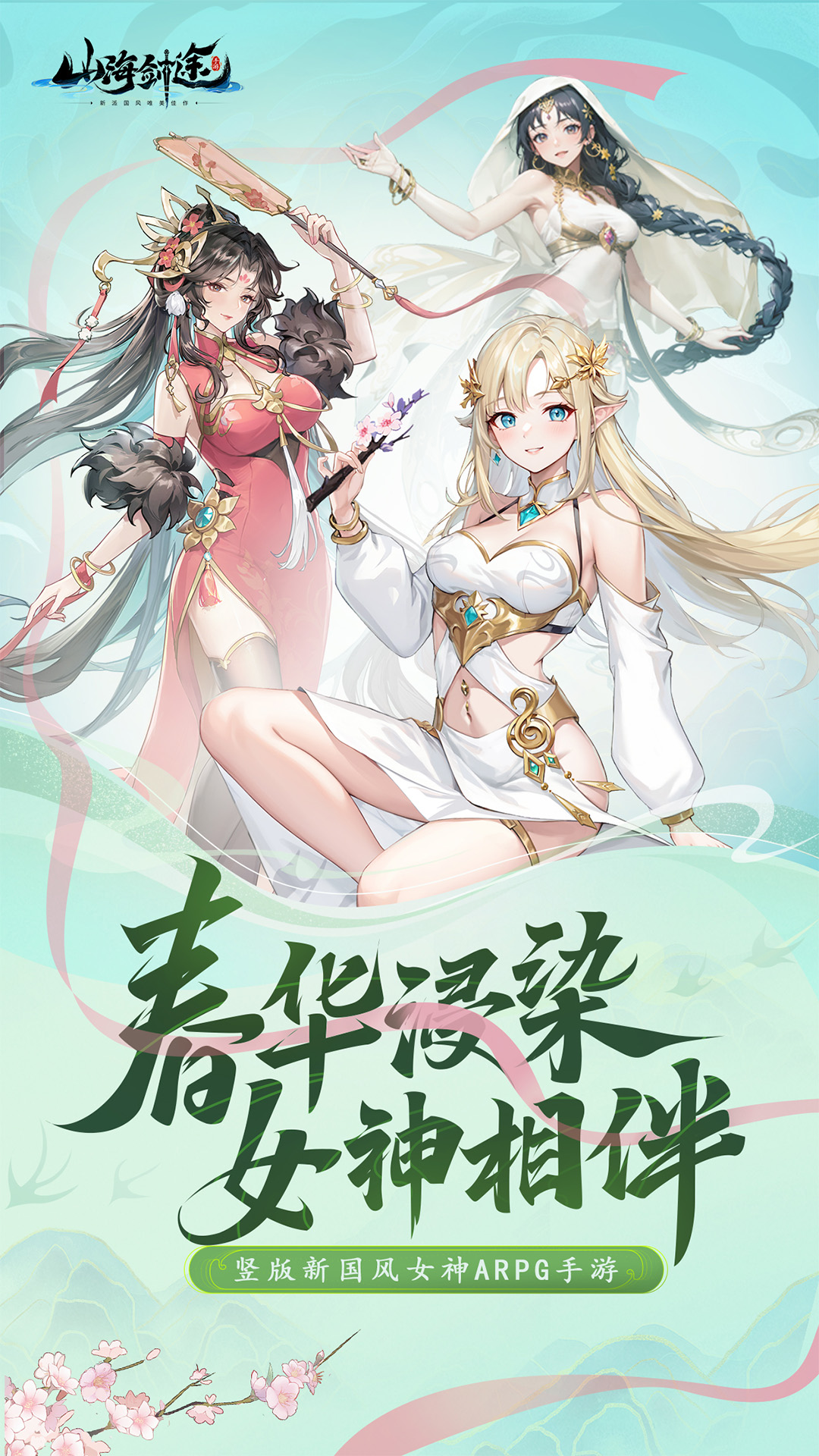 开飞VR截图253