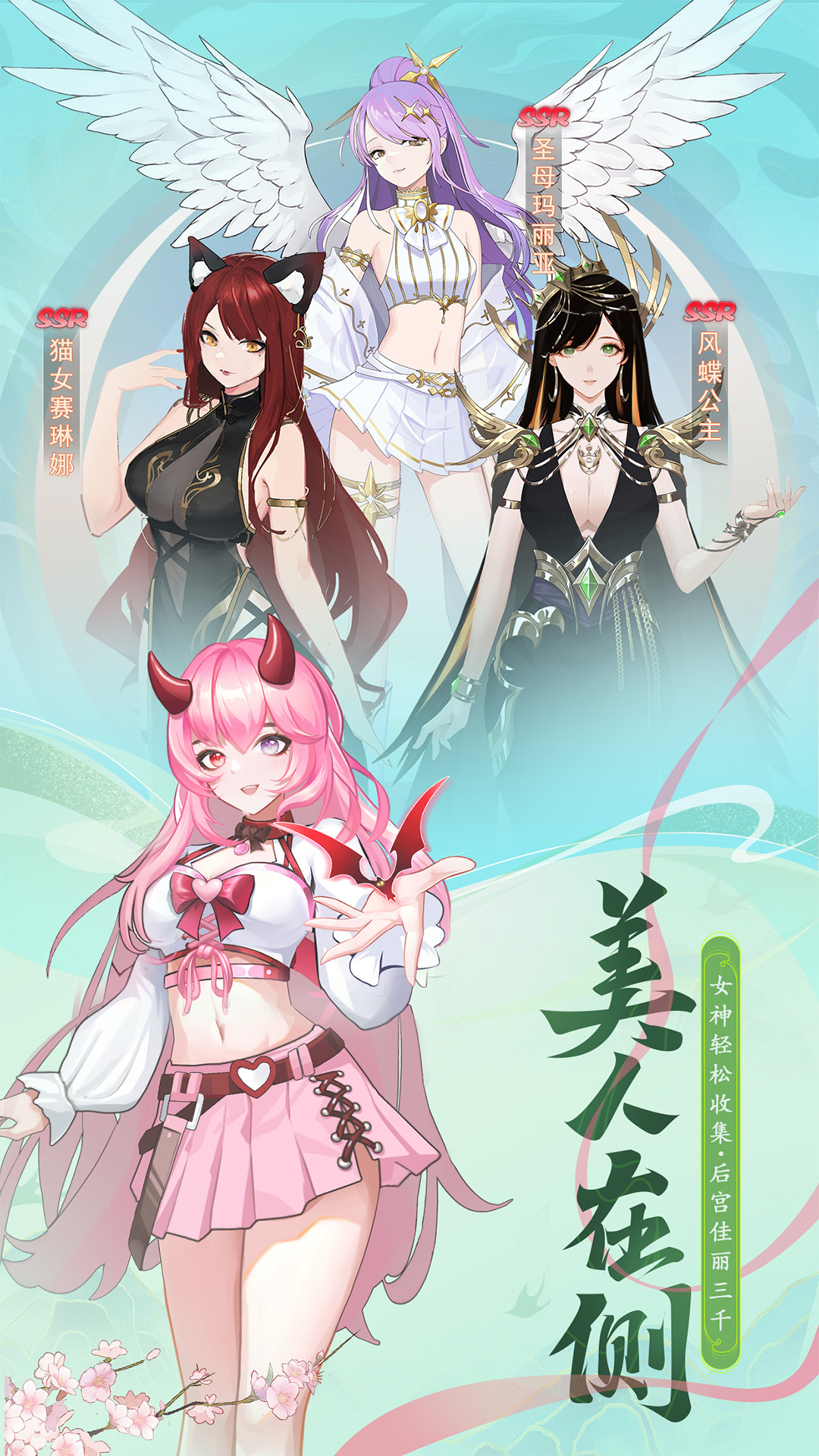 开飞VR截图254