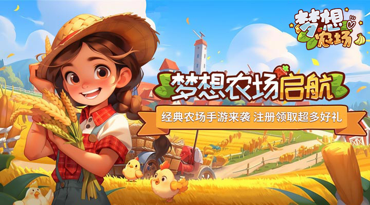 开飞VR截图256