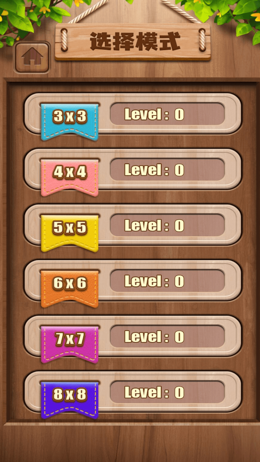 开飞VR截图264