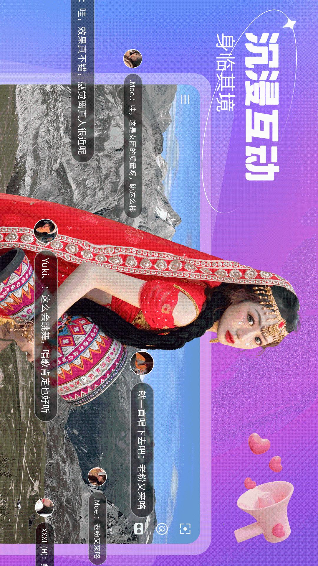 开飞VR截图266
