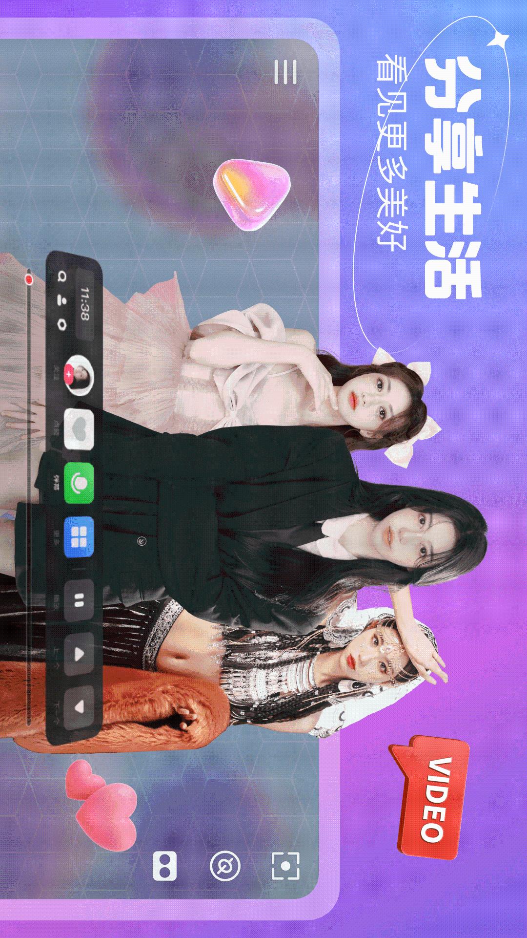 开飞VR截图267