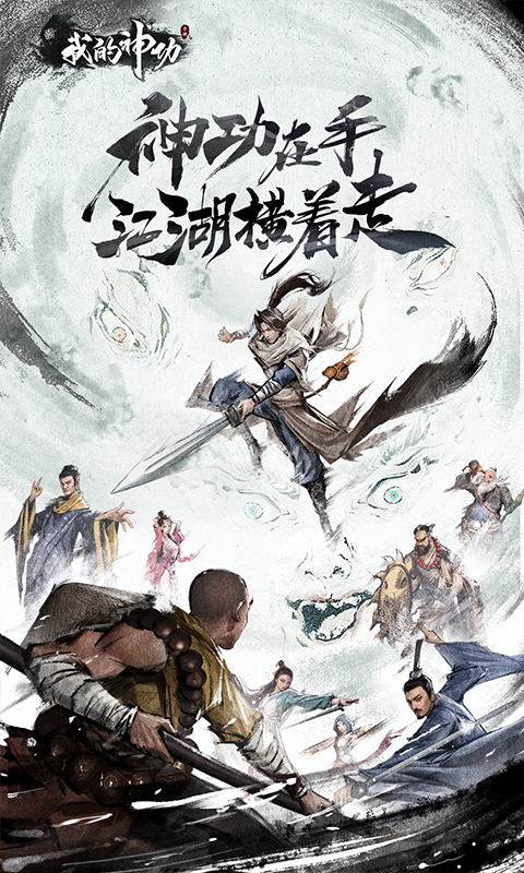万灵幻想截图269