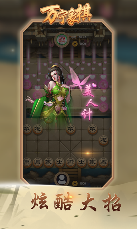万灵幻想截图285