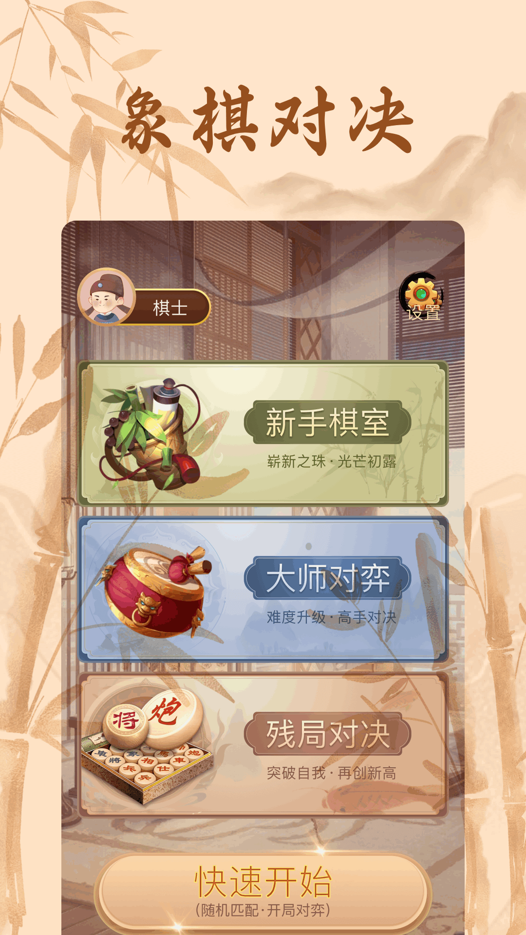 万灵幻想截图289