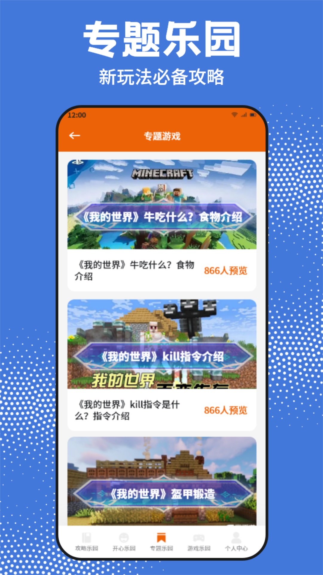 GTSAOOL盒子截图297
