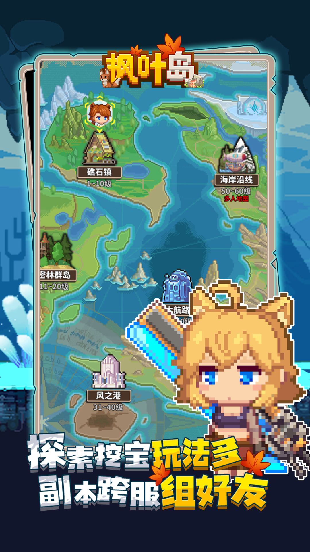 小鱼传奇截图6