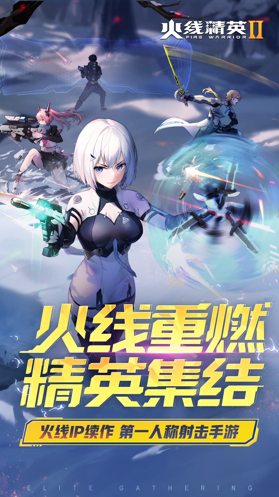 小鱼传奇截图7
