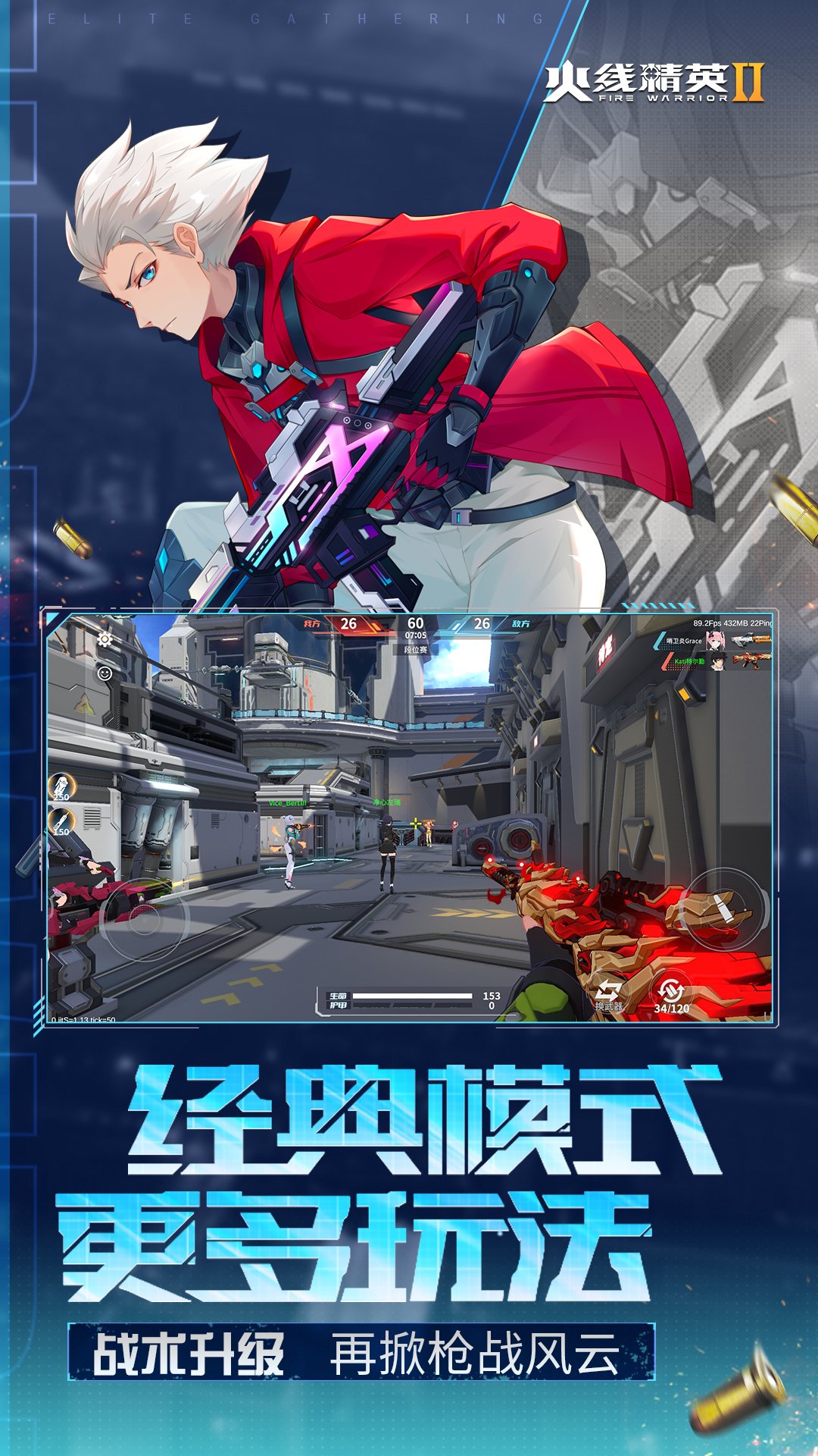 小鱼传奇截图8