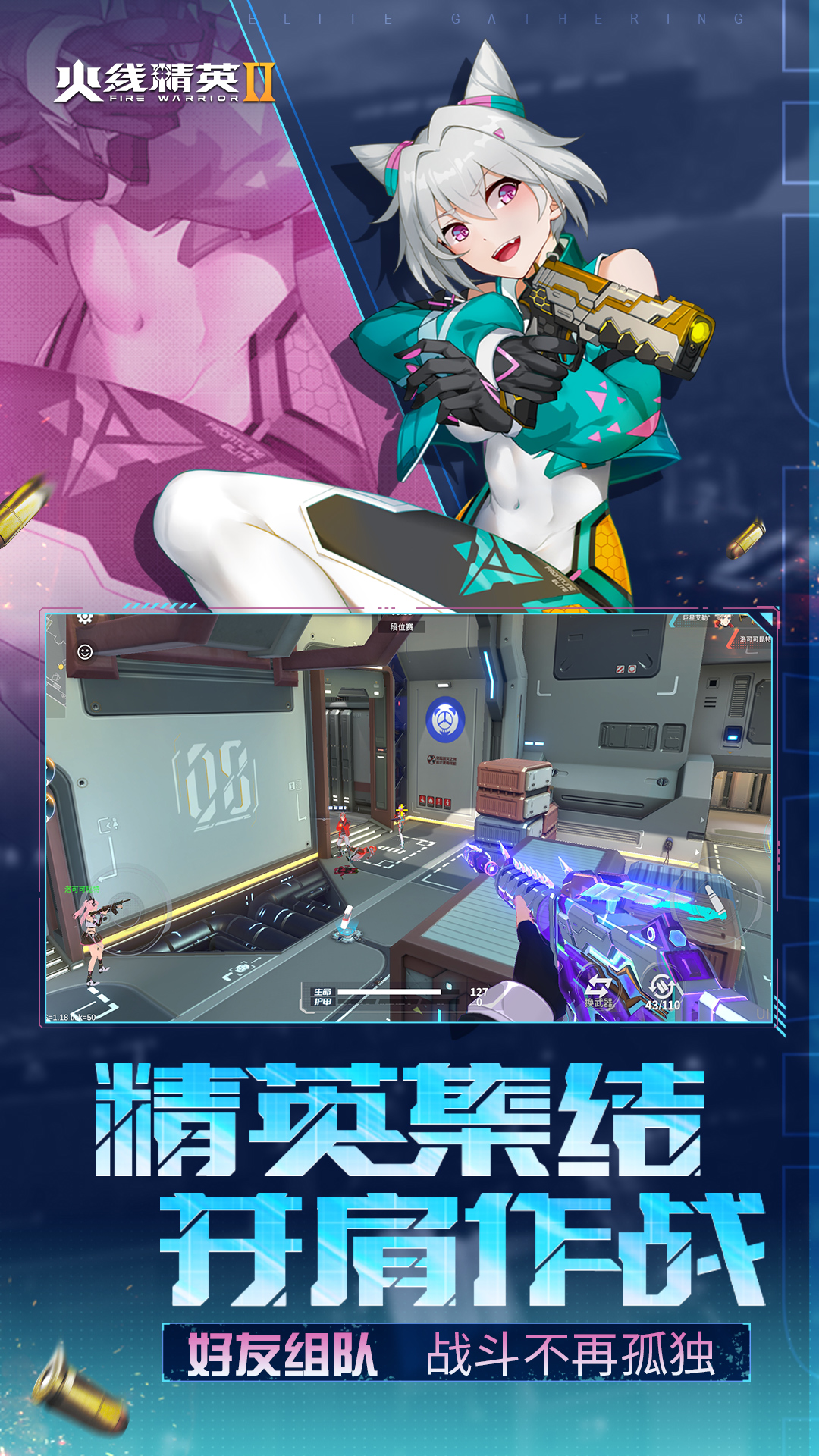 小鱼传奇截图9