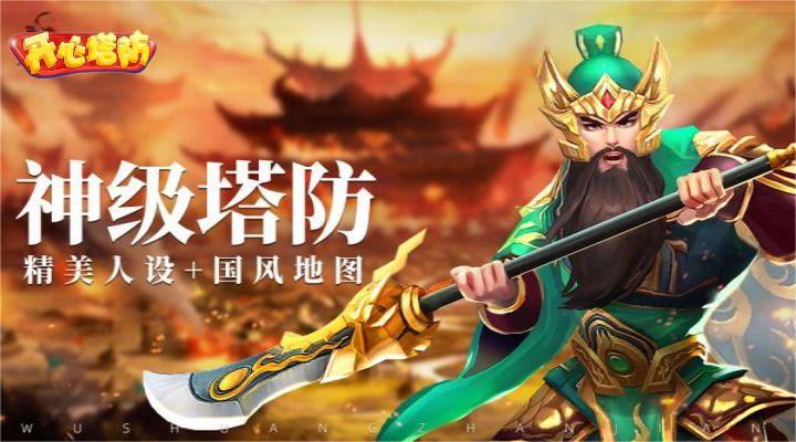 小鱼传奇截图11