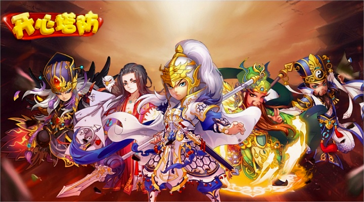 小鱼传奇截图12