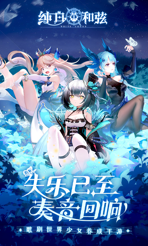 小鱼传奇截图13