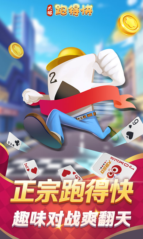 小鱼传奇截图28