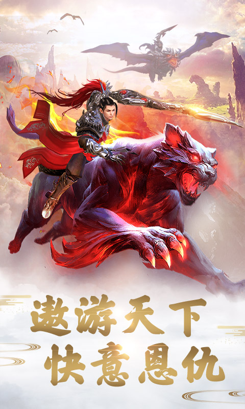 小鱼传奇截图34