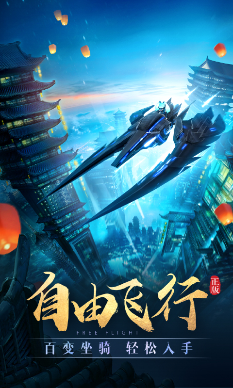 小鱼传奇截图38