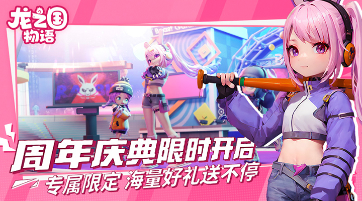 小鱼传奇截图48