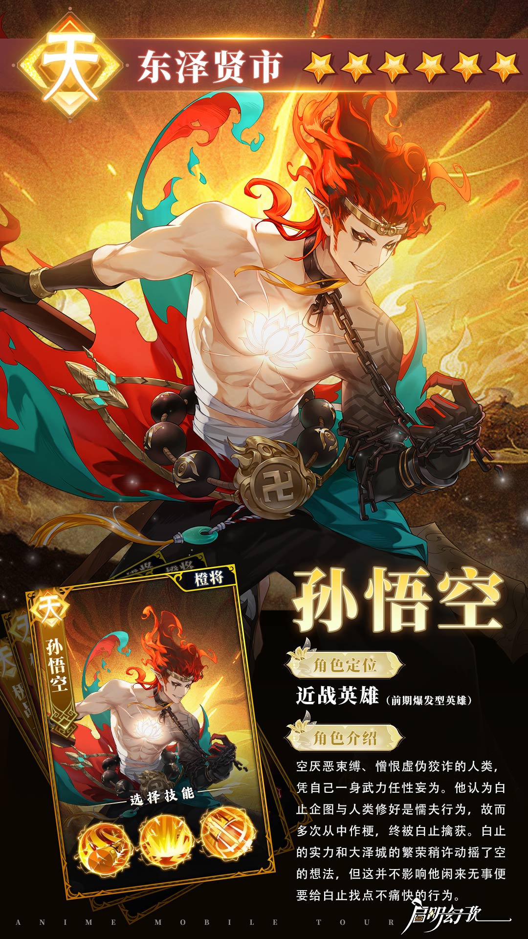 小鱼传奇截图67